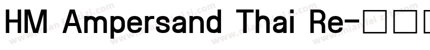 HM Ampersand Thai Re字体转换